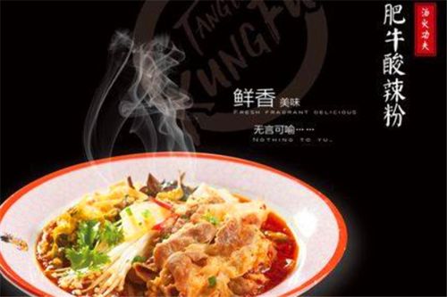 日本餐饮公司引领风潮——中式麻辣烫的火爆之旅