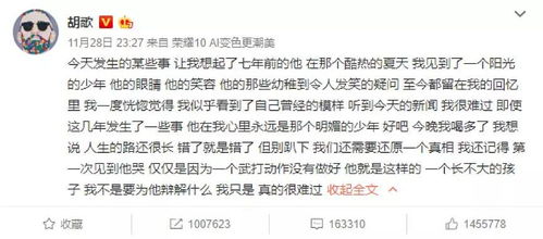 女子勇敢面对家暴，获子女及公婆谅解——一则家庭悲剧的启示