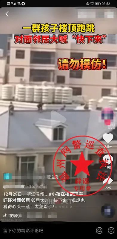 汕头辟谣，商户关门非为躲避检查，真相究竟如何？