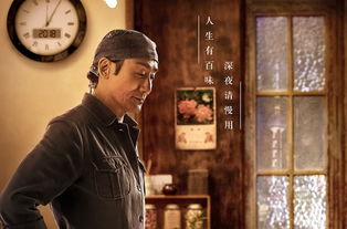 资深演员的平凡之路，餐厅打工洗碗，日薪两三百