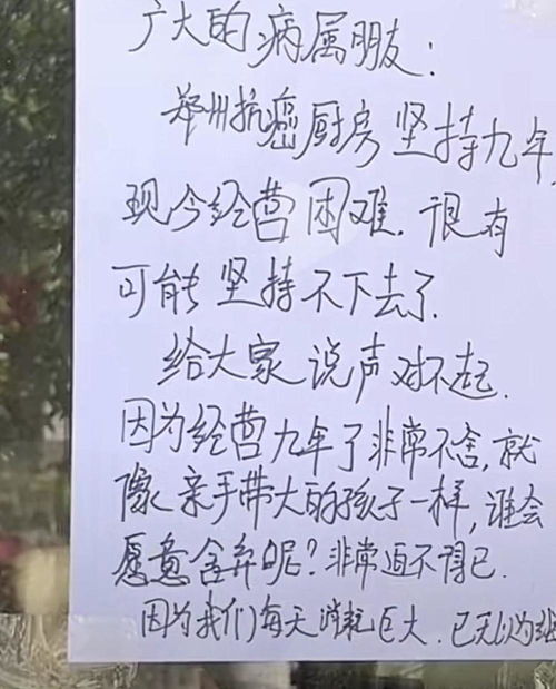 歌坛天后逆境重生，第三次抗癌术后报平安