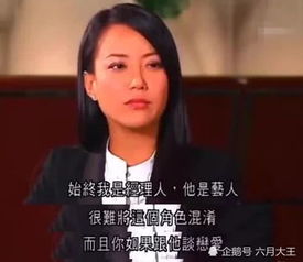 富商遗产之争，私生女继承风波中的婚生女之不满