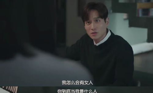 出轨的阴影，谢欣桐的背叛