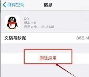 微信回应14天自动清理原图功能，保护隐私与存储空间的双重考量