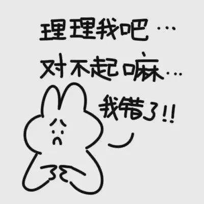 网红道歉合集，表情话术的惊人相似性