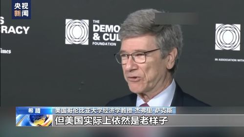 官员打赏主播超50万，金钱与权力的双重审视
