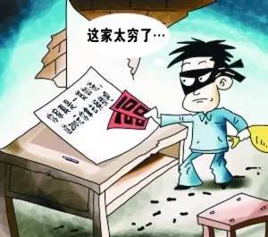 误入歧途，两男子盗窃时意外反锁屋内