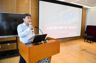 上海交大一院长涉嫌巨额诈骗案曝光
