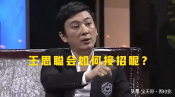 孙宇晨的独特创意，4500万买来的香蕉如何被吃掉