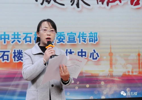 湖南台员工为麦琳发声，坚守初心，共筑传媒梦想