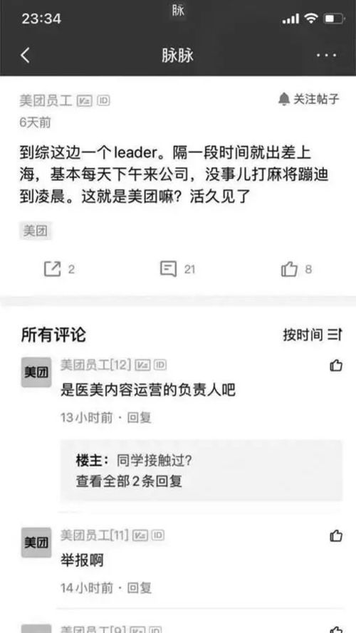 丈夫婚内出轨，百万转账背后的情感纠葛