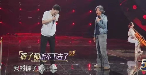 胡夏演唱会意外，裤子崩了两次的舞台魅力