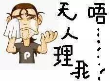男生聊天大笑的背后，肺笑裂一条口子的故事