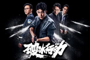 刑警之路，我是如何面对挑战的