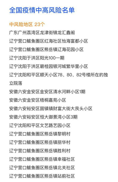 四年间大学生艾滋病感染1.2万例，现状、原因与应对策略