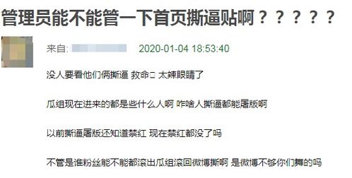 4千万粉丝网红因诈骗获刑后被拘，网络红人的道德与法律责任