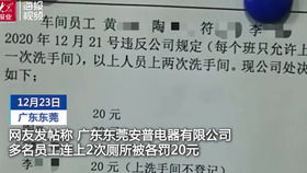 男子破坏军婚被判刑，法律之下的警示与反思