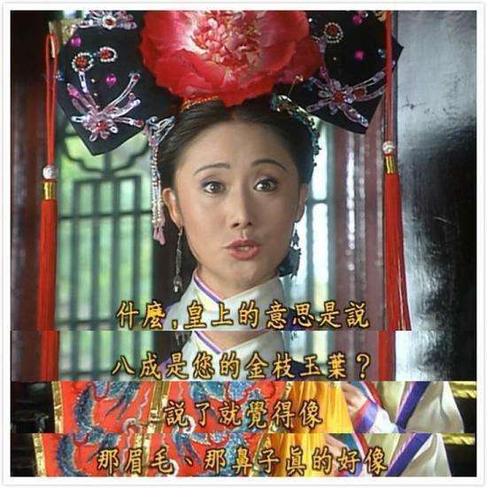琼瑶笔下的传奇——还珠格格的诞生记