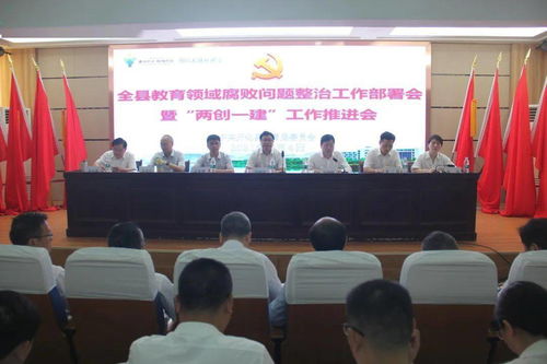 她以30元之力，点燃中国民办教育之火——记中国第一所民办高校创办者