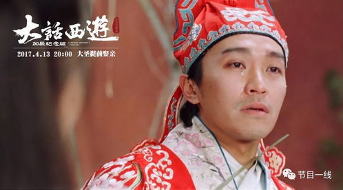 周星驰短剧成就大话西游的传奇闭环