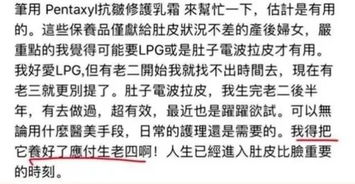 怀九胞胎女子丈夫追责医院，责任与权益的深度探讨
