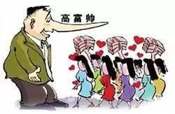 男子连喝8包板蓝根，健康警钟的敲响