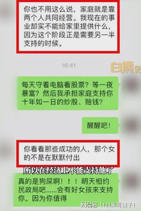 丈夫待业在家，生活压力下的抱怨与理解