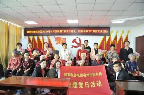事业单位呼唤，五位员工，归队上班