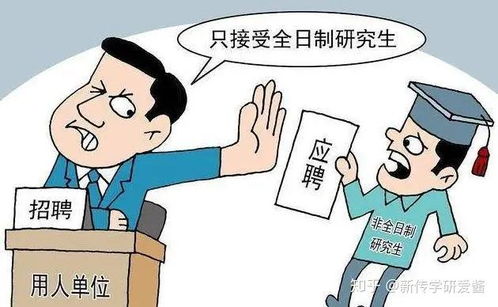 张朝阳言论引热议，年龄歧视下的职场困境