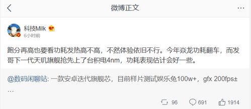 年轻一代的数字交流，一年发送5760000次接的背后