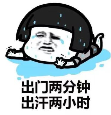 冷冷冷冷冷！迎接冷上加冷模式