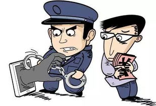 财政局报案揭露诈骗大案，近3000万元资金遭骗