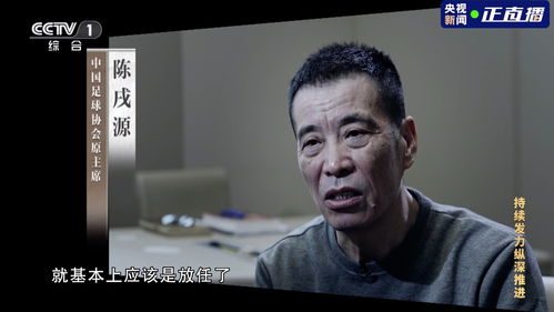 收受巨款终获判刑——李铁案的背后