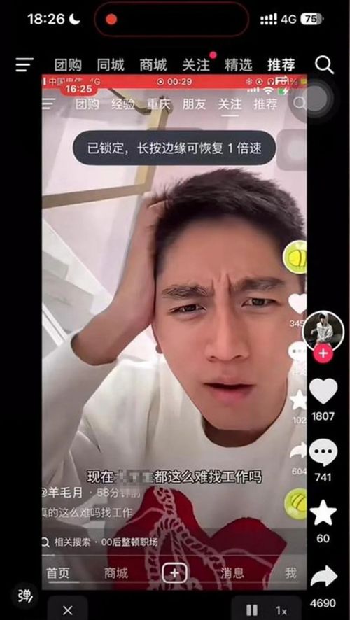 盘点今年光速掉粉的五大网红