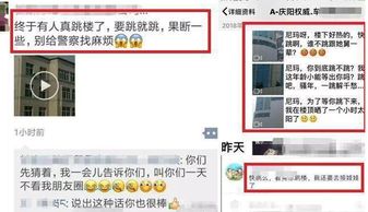 女生跳楼留遗言，疑曾遭老师威胁，一次悲剧的深度反思