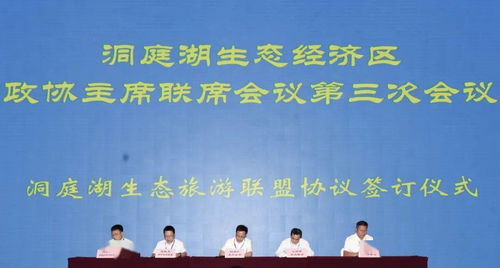 曾黎参与中国中医药大会的盛况与意义