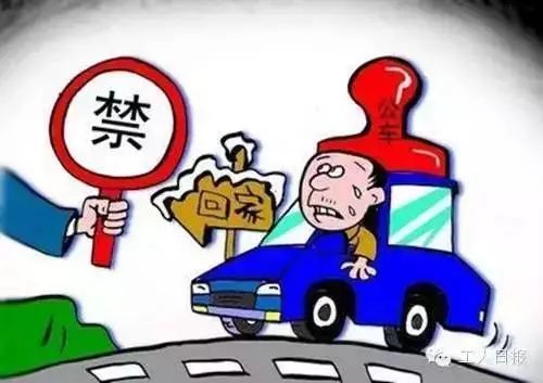 有车有房吃低保？纪委通报背后的社会现象与思考