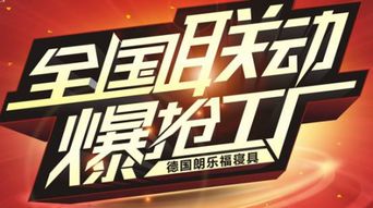 果中贵族断崖式降价引爆市场狂欢，网友急不可待抢购