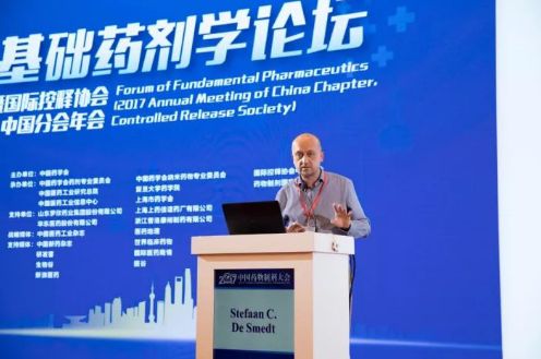 北大教授研发新药，为女儿痛经寻得新希望