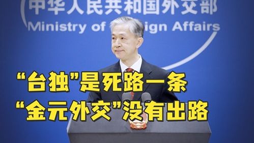 美媒揭秘，中国对特朗普政府的关键一击
