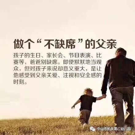 父爱初现——刚出生15天宝宝对爸爸句句有回应