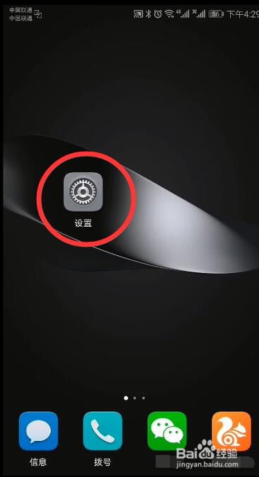华为人脸识别功能，解锁未来科技新篇章
