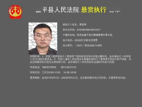 上官正义悬赏千万买命事件，知情人回应揭秘