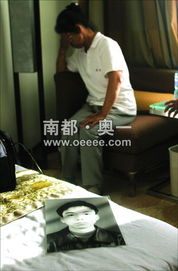 母亲发布儿子自尽前画面，当地政府如何回应与处理