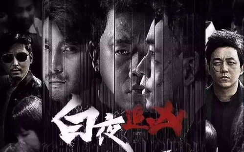 我是刑警，挑战一号悬案