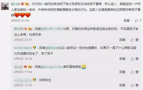 辅警输液时听到验证码，勇敢的瞬间与责任的力量