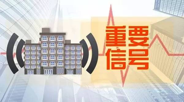 专家预测，取消公摊将成为明年重要工作