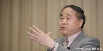 莫言坦言，百万奖金背后的决定与思考