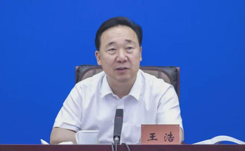 王浩辞任浙江省省长职务，新时代的领导更迭与展望