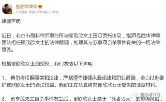 律师解读，张译若不知侵权则无需担责